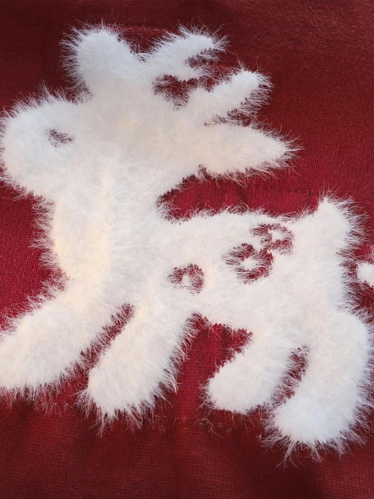 Concert Outfit Sika Deer Crew Neck Sweater Concert Outfit Sika Deer Crew Neck Sweater