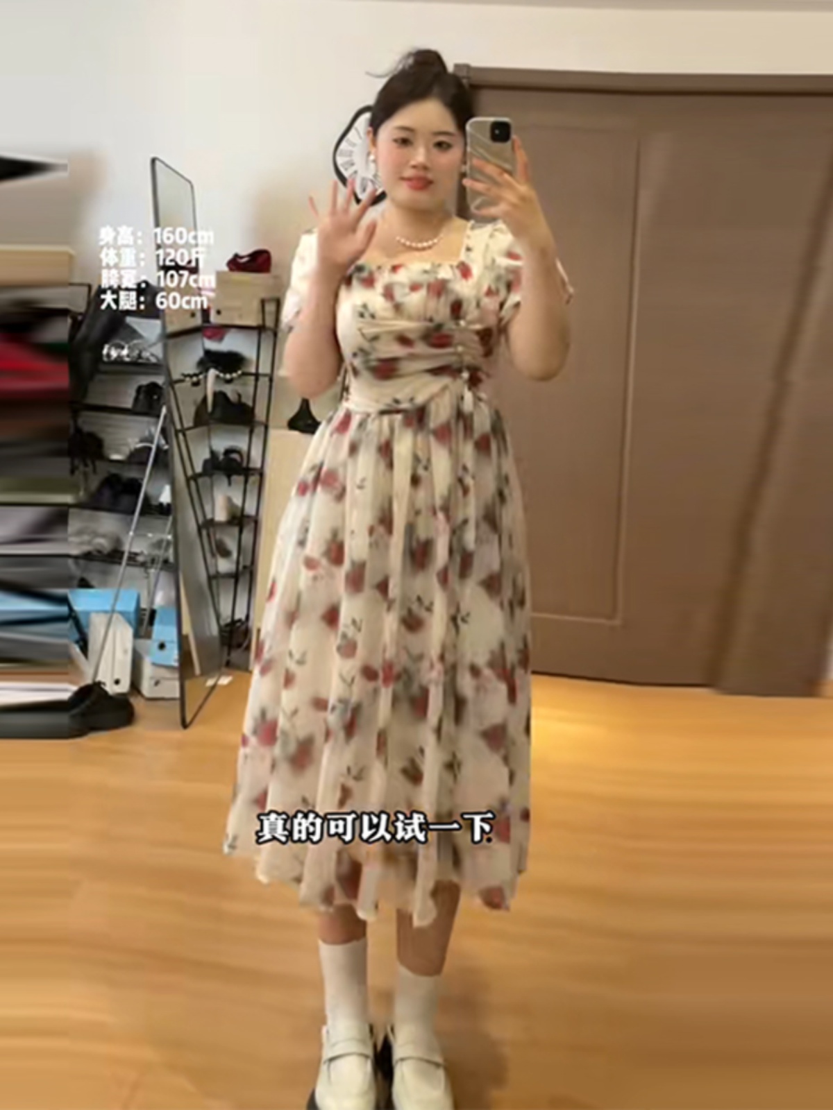 Plus-Size Floral Puff Sleeve Fairy Dress with Square Neck - Elegant Vintage Summer Style for Women