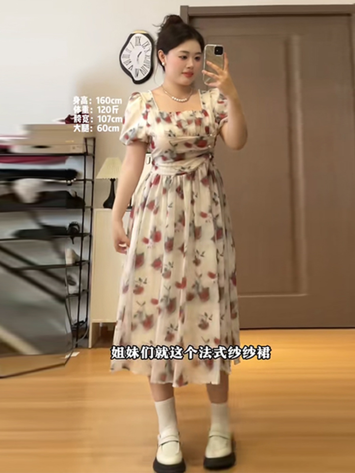 Plus-Size Floral Puff Sleeve Fairy Dress with Square Neck - Elegant Vintage Summer Style for Women