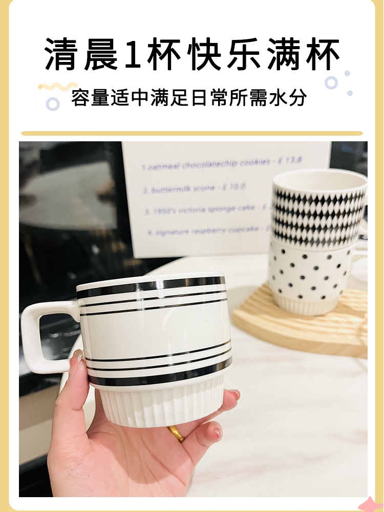 Retro Black and White Ceramic Hepburn Stacking Mug Set with Holder - Vintage Home Drinkware, Perfect for Kitchen Decor